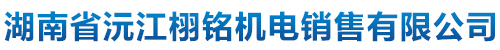 汽车尾气抽排设备_滑轨式尾气抽排_卷筒式尾气抽排_沅江栩铭机电销售有限公司